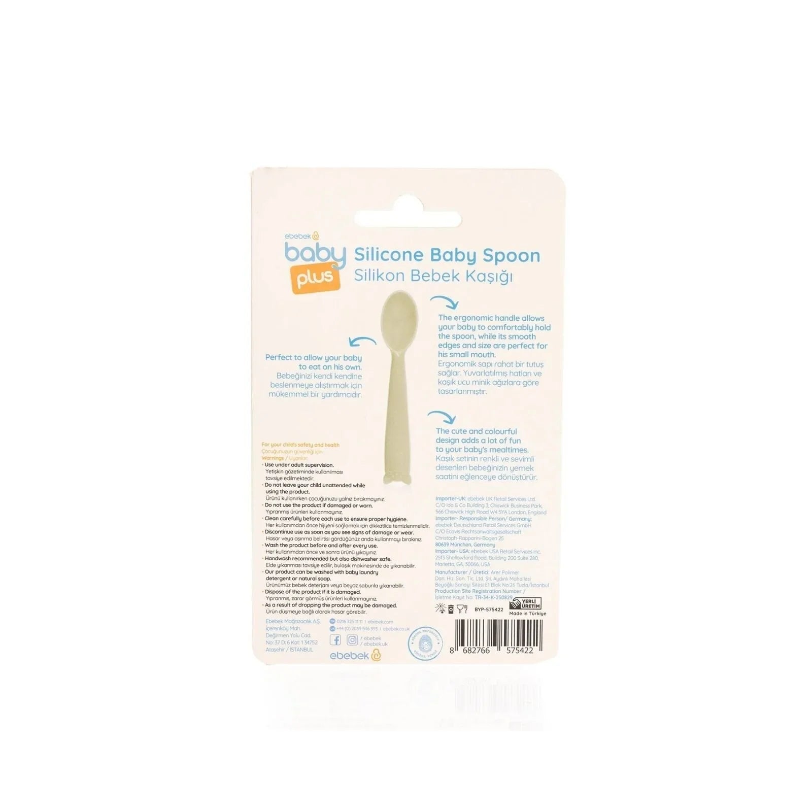 baby plus Silicone Spoon - Green