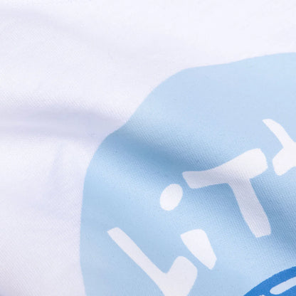 HelloBaby Baby Shark Boy T-shirt - White